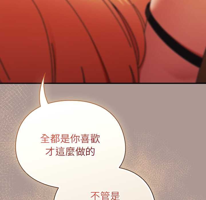 硬也要拍完第37話