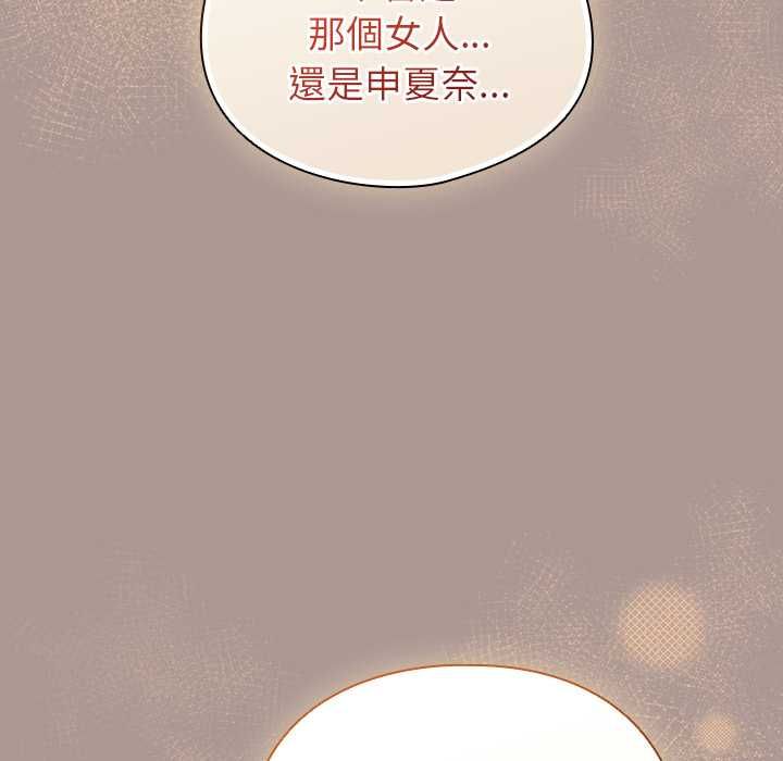 硬也要拍完第37話