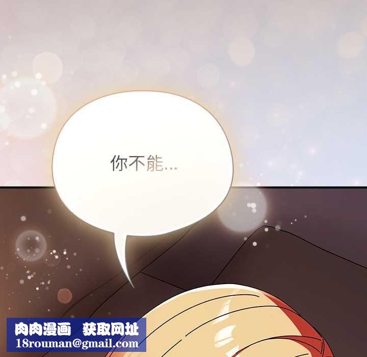 硬也要拍完第37話
