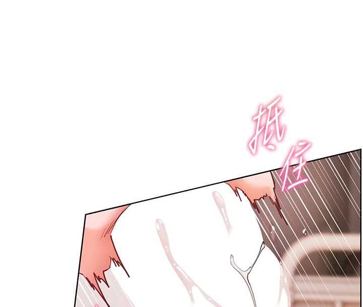 老师的亲密指导第96話-初次和學生洗愛愛浴