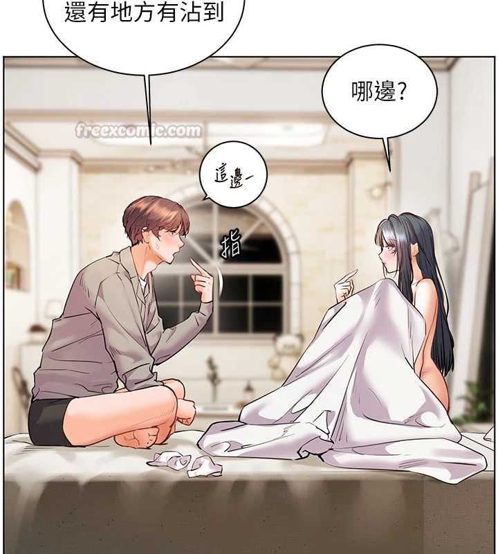 老师的亲密指导第96話-初次和學生洗愛愛浴
