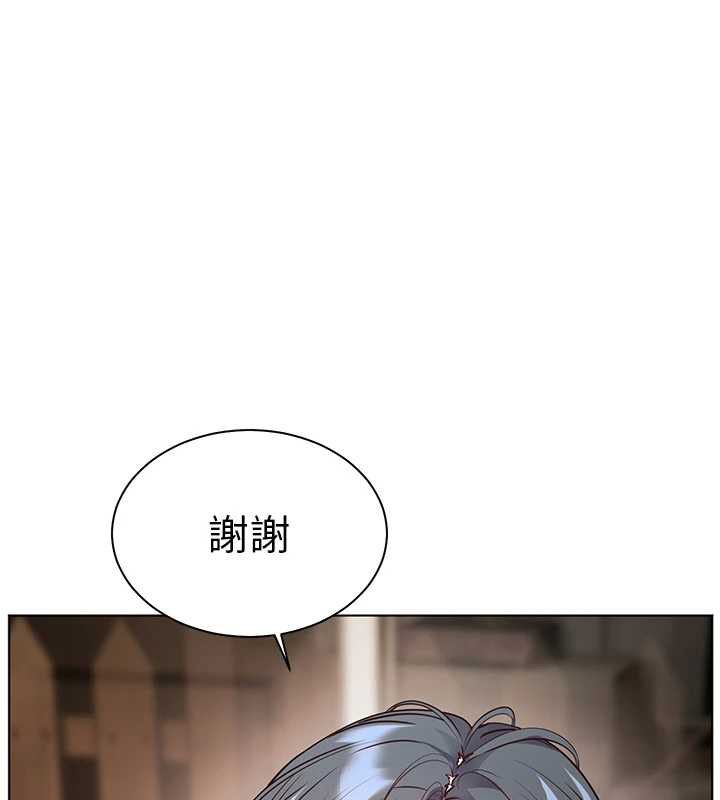 老师的亲密指导第96話-初次和學生洗愛愛浴