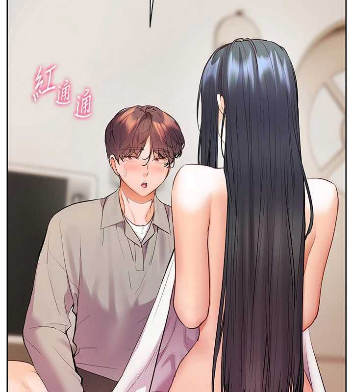 老师的亲密指导第96話-初次和學生洗愛愛浴