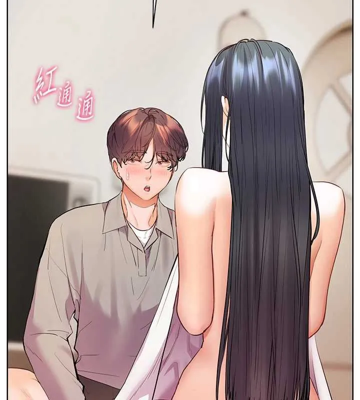 老師的親密指導第96話-初次和學生洗愛愛浴