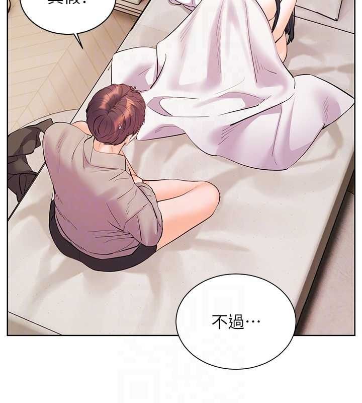 老师的亲密指导第96話-初次和學生洗愛愛浴