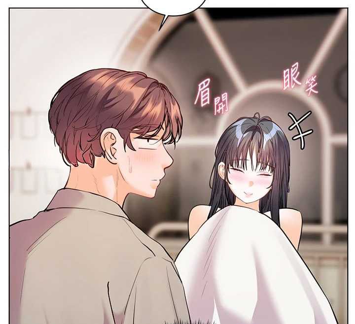 老师的亲密指导第96話-初次和學生洗愛愛浴