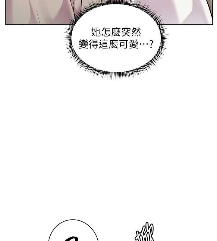 老师的亲密指导第96話-初次和學生洗愛愛浴