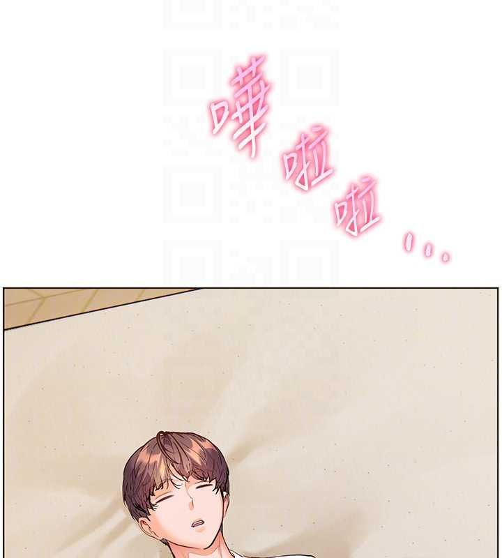 老师的亲密指导第96話-初次和學生洗愛愛浴
