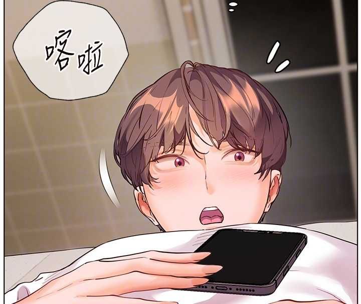 老师的亲密指导第96話-初次和學生洗愛愛浴