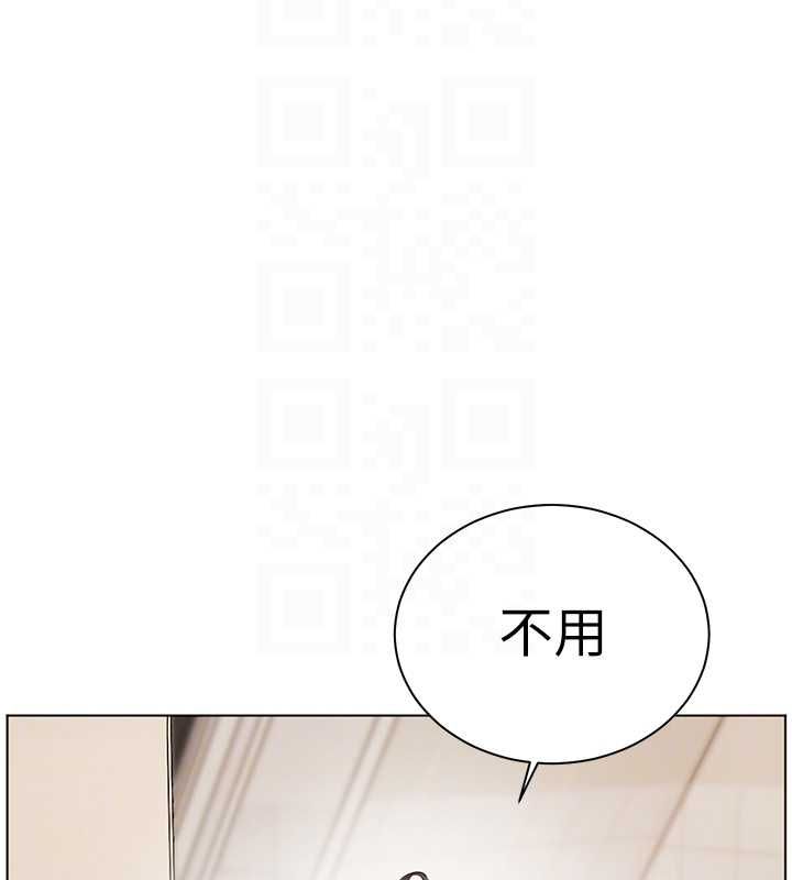 老师的亲密指导第96話-初次和學生洗愛愛浴