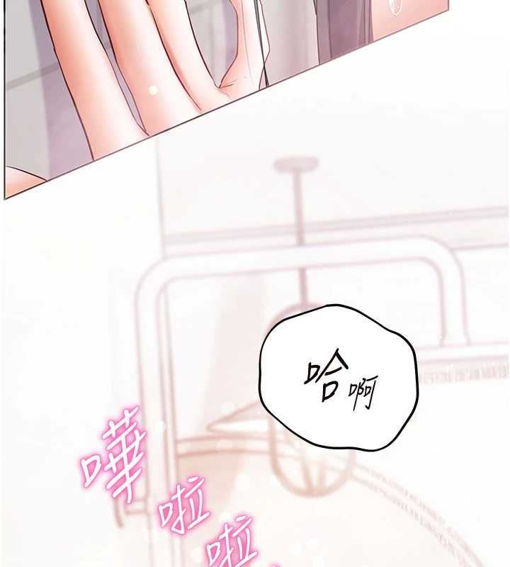 老师的亲密指导第96話-初次和學生洗愛愛浴