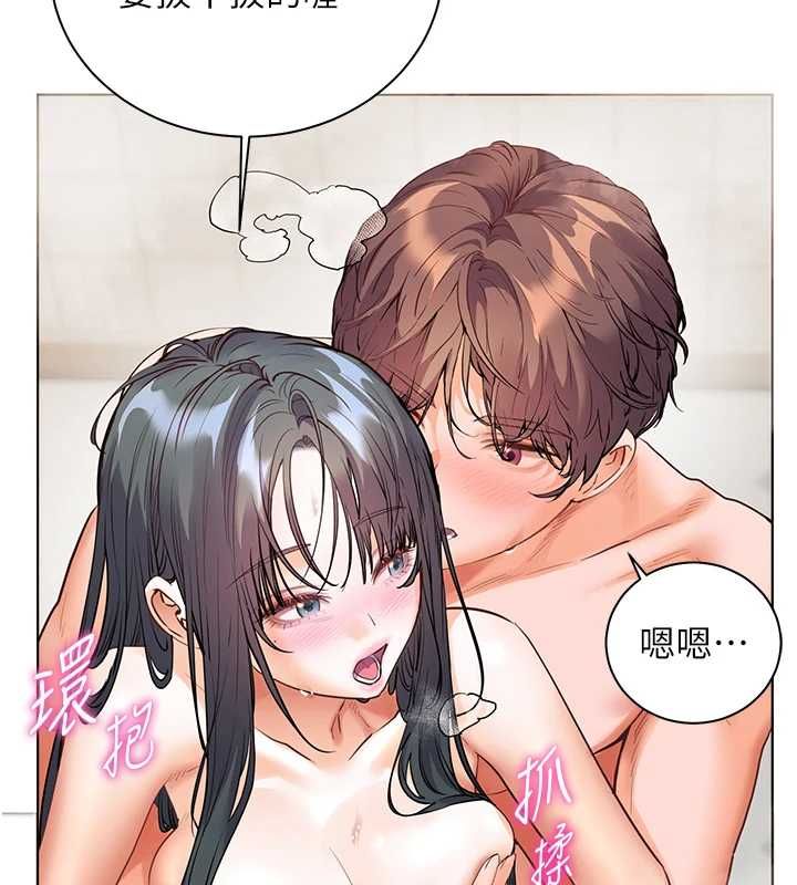 老师的亲密指导第96話-初次和學生洗愛愛浴