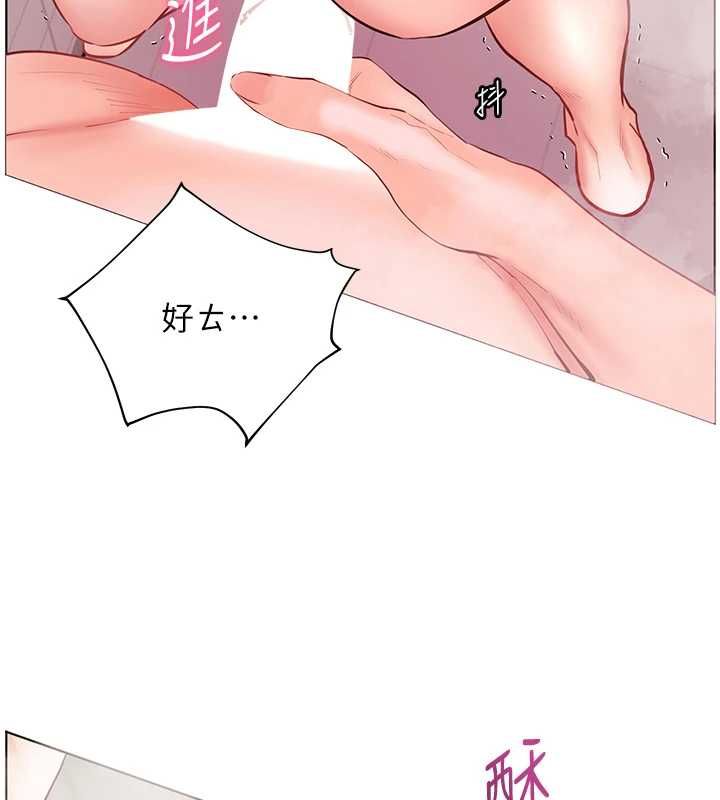 老师的亲密指导第96話-初次和學生洗愛愛浴