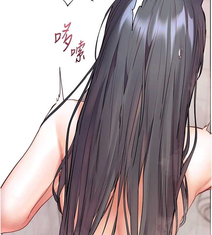 老师的亲密指导第96話-初次和學生洗愛愛浴