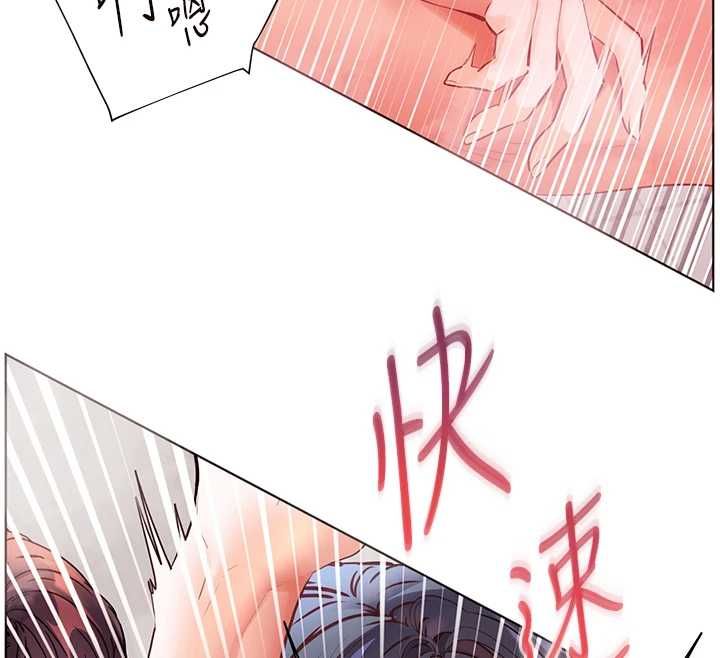 老师的亲密指导第96話-初次和學生洗愛愛浴