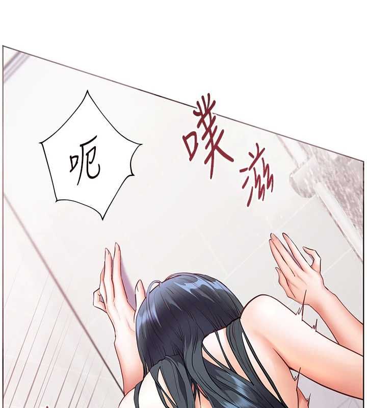 老师的亲密指导第96話-初次和學生洗愛愛浴