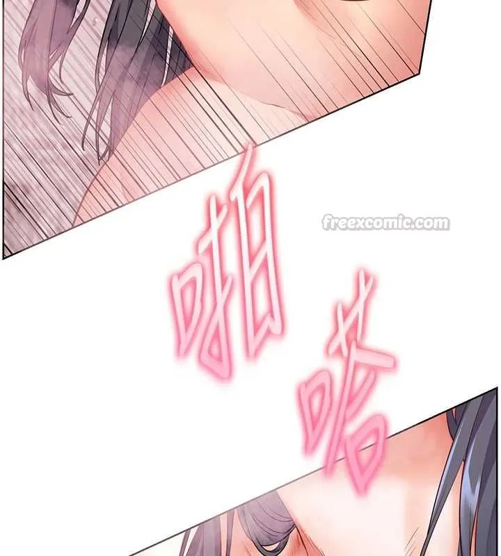 老師的親密指導第96話-初次和學生洗愛愛浴