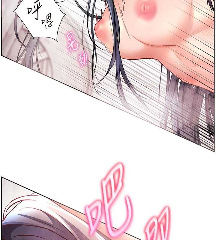 老师的亲密指导第96話-初次和學生洗愛愛浴