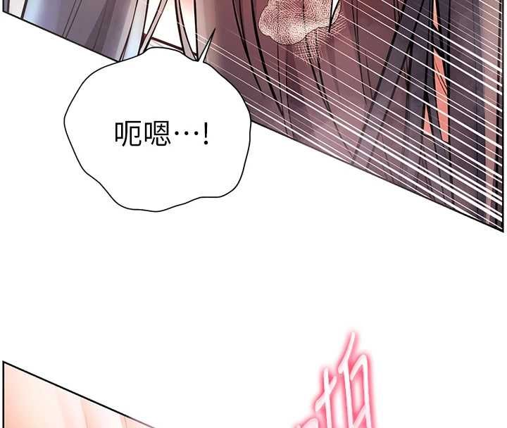 老师的亲密指导第96話-初次和學生洗愛愛浴
