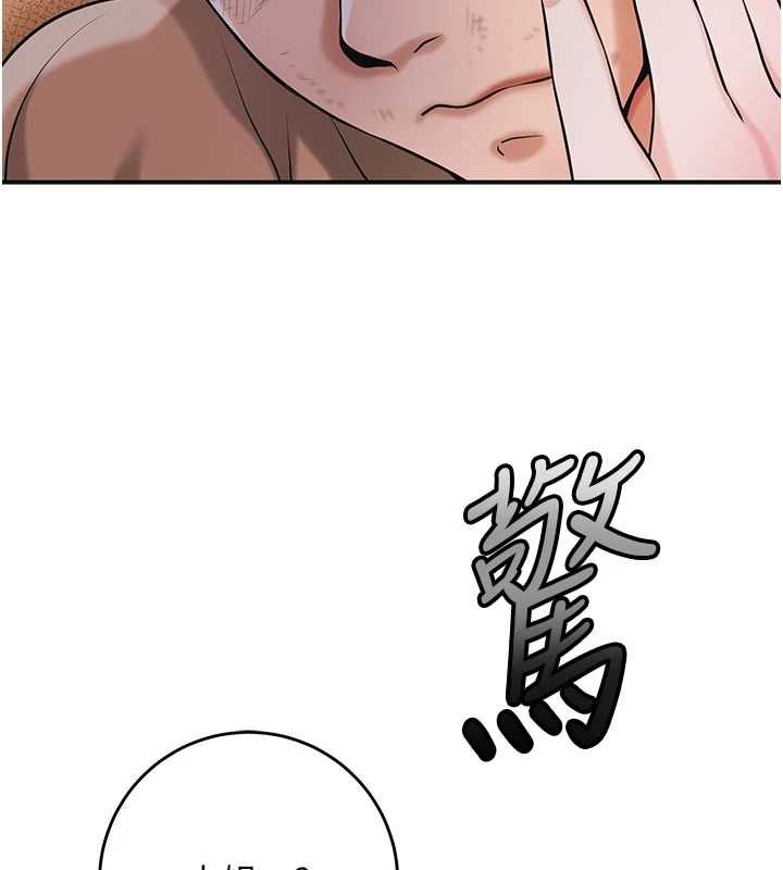 花容湿色:取花点第100話-感受小姐的身體