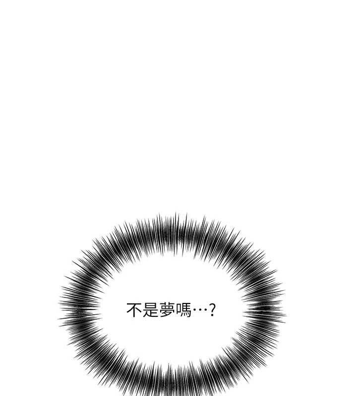 花容湿色:取花点第100話-感受小姐的身體