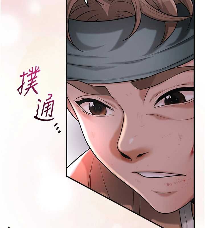 花容湿色:取花点第100話-感受小姐的身體