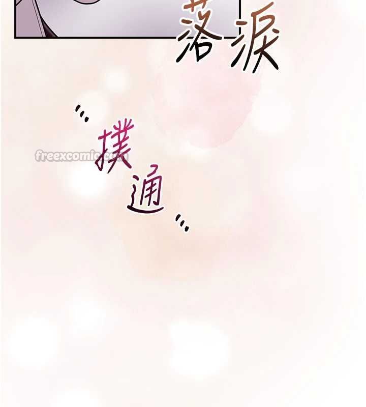 花容湿色:取花点第100話-感受小姐的身體