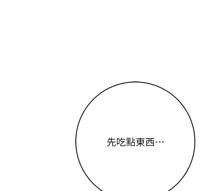 花容湿色:取花点第100話-感受小姐的身體