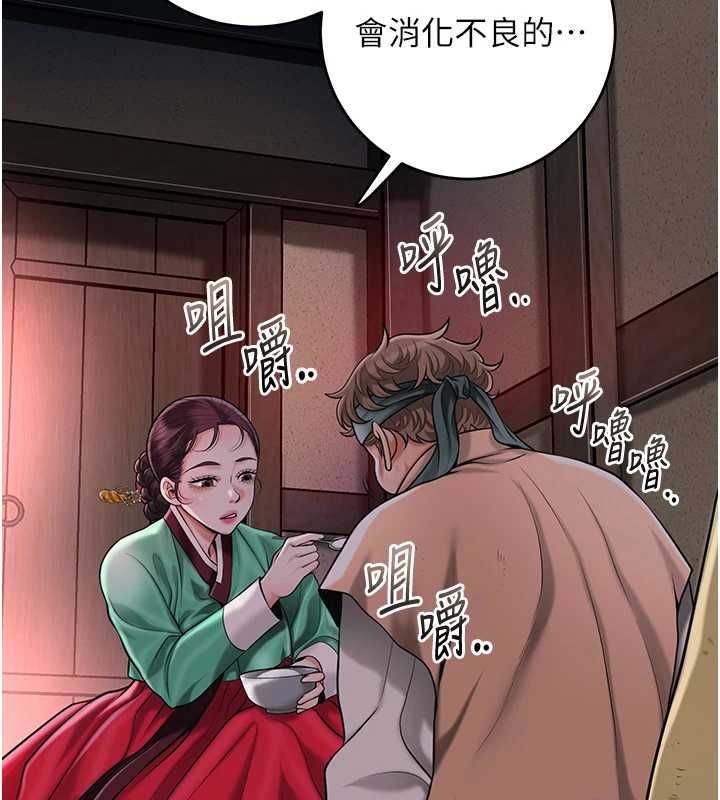 花容湿色:取花点第100話-感受小姐的身體