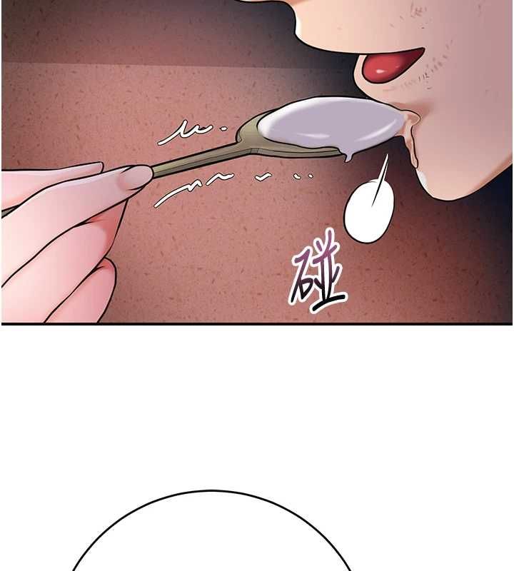 花容湿色:取花点第100話-感受小姐的身體
