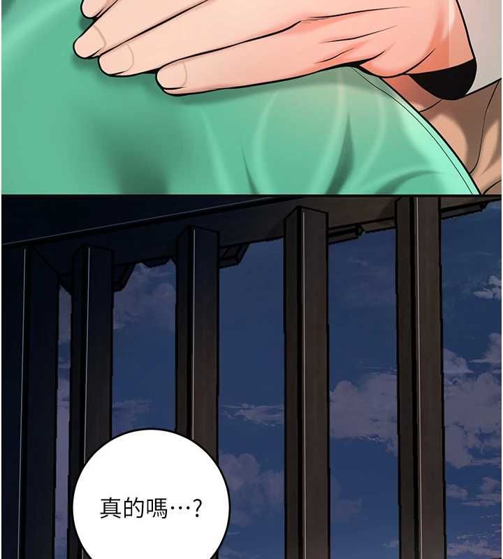 花容湿色:取花点第100話-感受小姐的身體