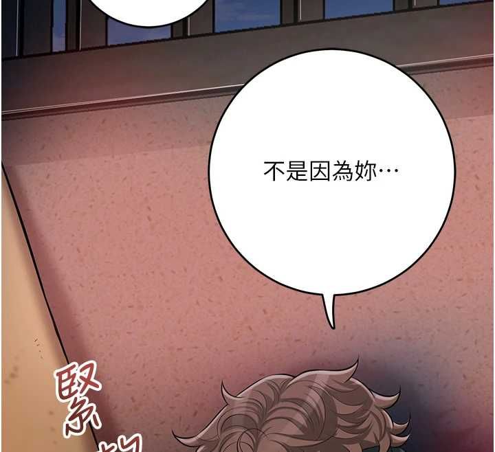 花容湿色:取花点第100話-感受小姐的身體