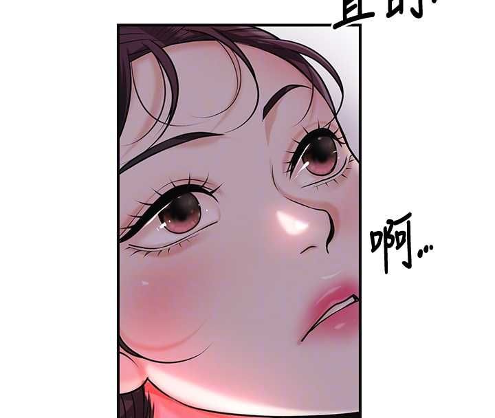花容湿色:取花点第100話-感受小姐的身體