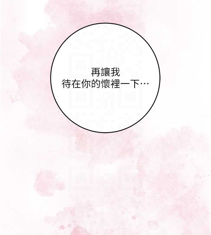 花容湿色:取花点第100話-感受小姐的身體
