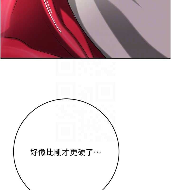 花容湿色:取花点第100話-感受小姐的身體