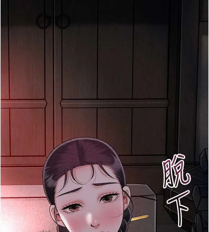 花容濕色:取花點第100話-感受小姐的身體