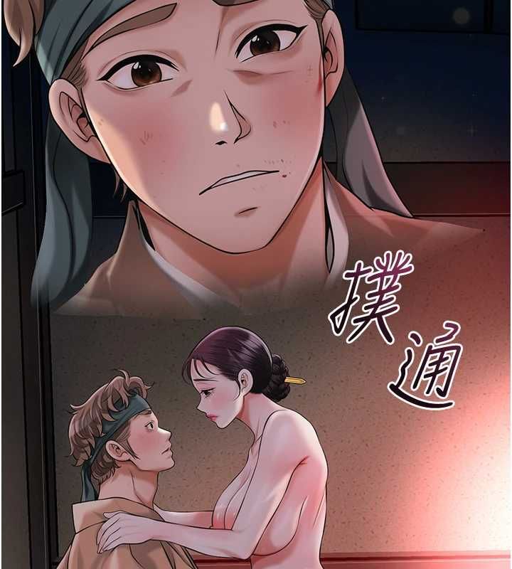 花容湿色:取花点第100話-感受小姐的身體