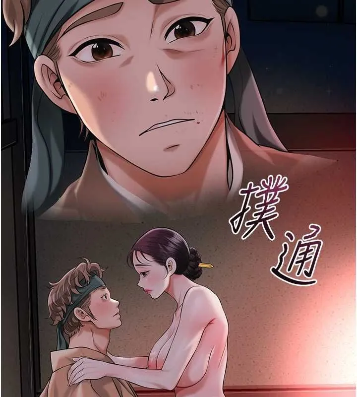 花容濕色:取花點第100話-感受小姐的身體