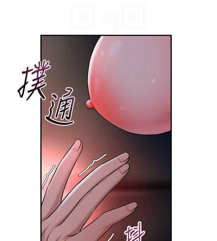 花容湿色:取花点第100話-感受小姐的身體