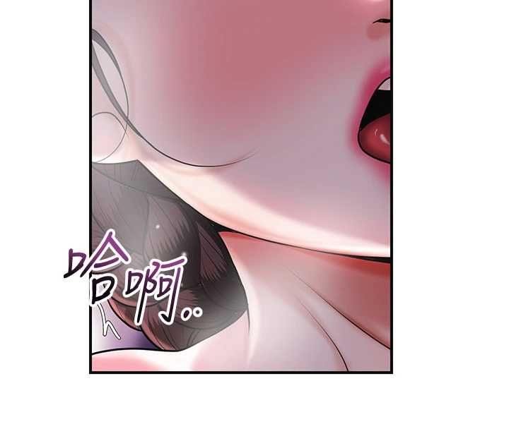 花容湿色:取花点第100話-感受小姐的身體