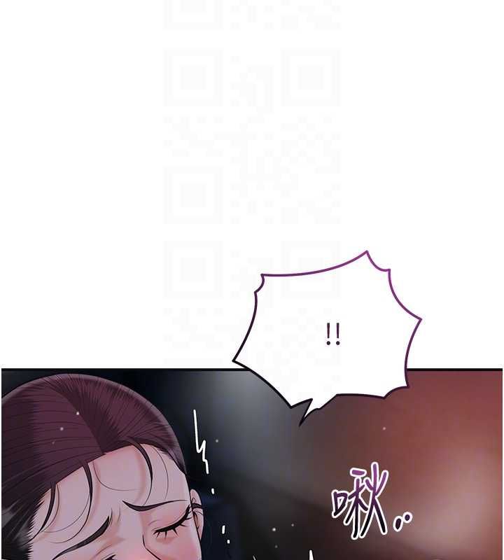 花容湿色:取花点第100話-感受小姐的身體
