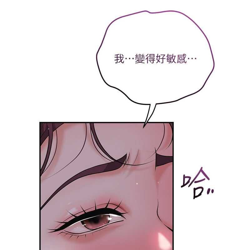 花容湿色:取花点第100話-感受小姐的身體