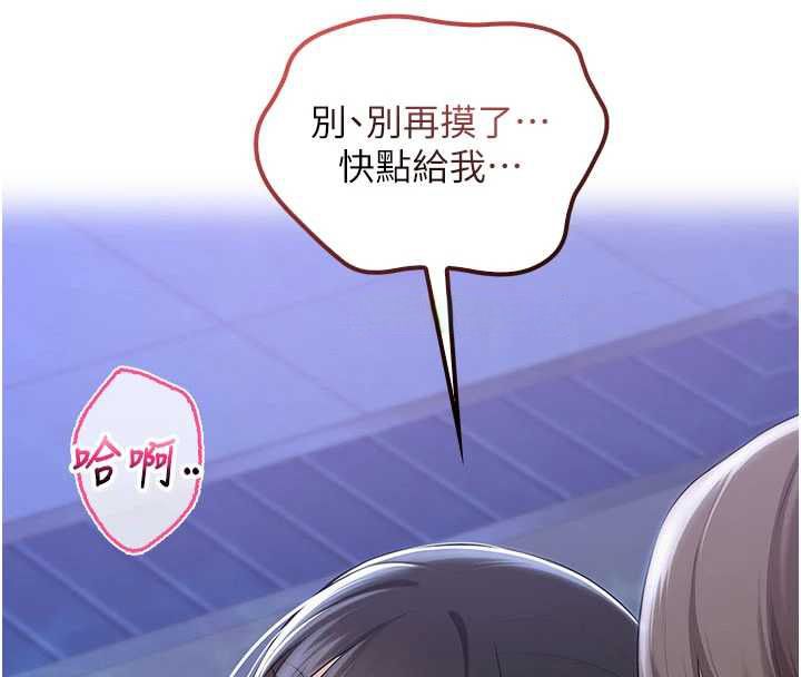 校园成人礼第34話-泳池中高潮噴水