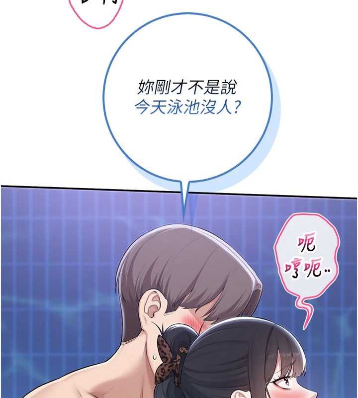 校园成人礼第34話-泳池中高潮噴水