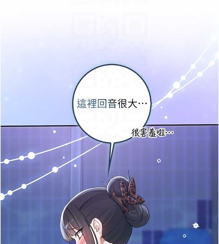 校园成人礼第34話-泳池中高潮噴水