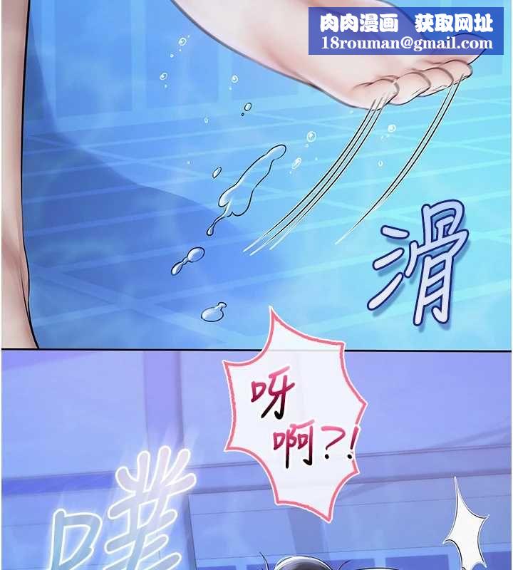 校园成人礼第34話-泳池中高潮噴水