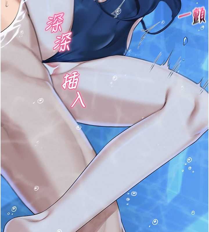 校园成人礼第34話-泳池中高潮噴水