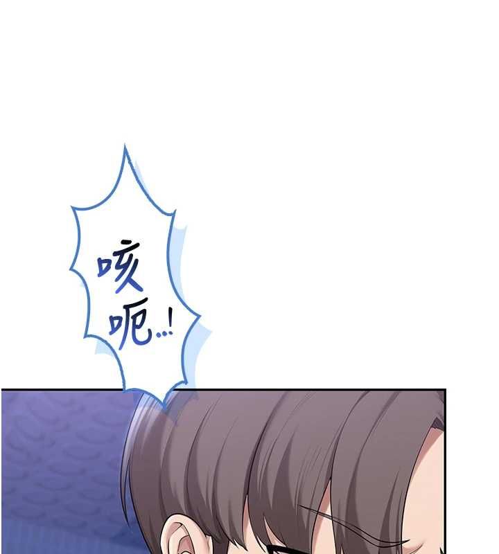 校园成人礼第34話-泳池中高潮噴水
