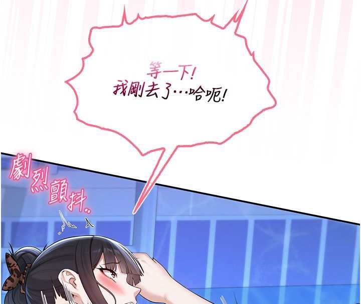 校园成人礼第34話-泳池中高潮噴水