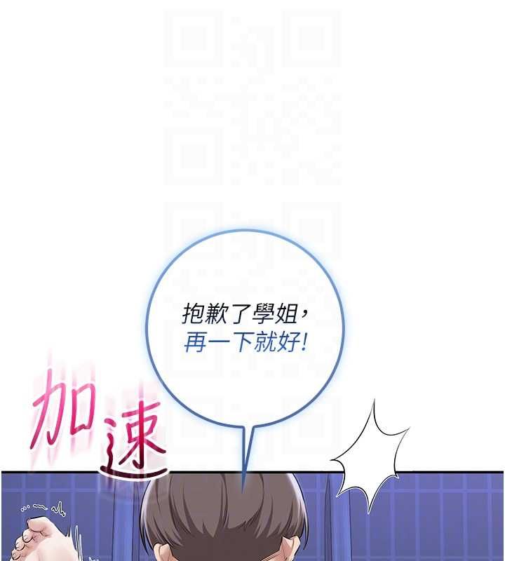 校園成人禮第34話-泳池中高潮噴水